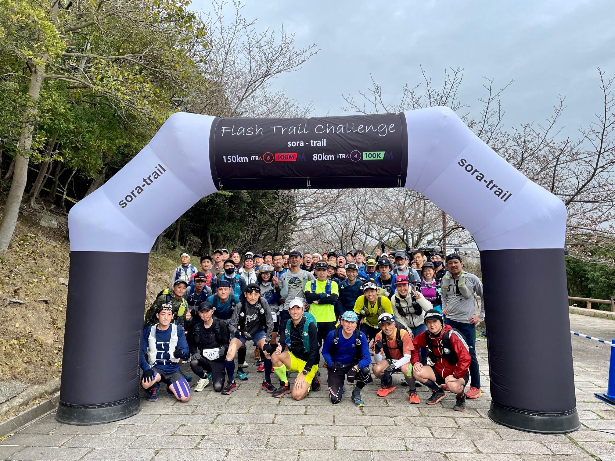 Flash Trail Challenge Autumn 2026 のカバー写真 — 79 km、獲得標高 4287 m