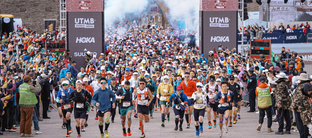 Ultra-Trail Great Wall - MGW50, 53 km — le parcours dont cette page mesure les 6 tronçons