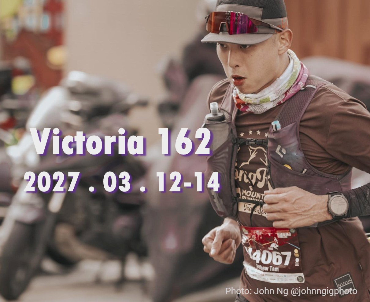 Victoria 162 - V162 2027 赛道照片