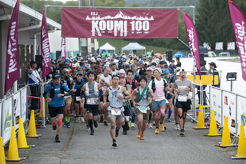 Photo of the Koumi 100 2026 course