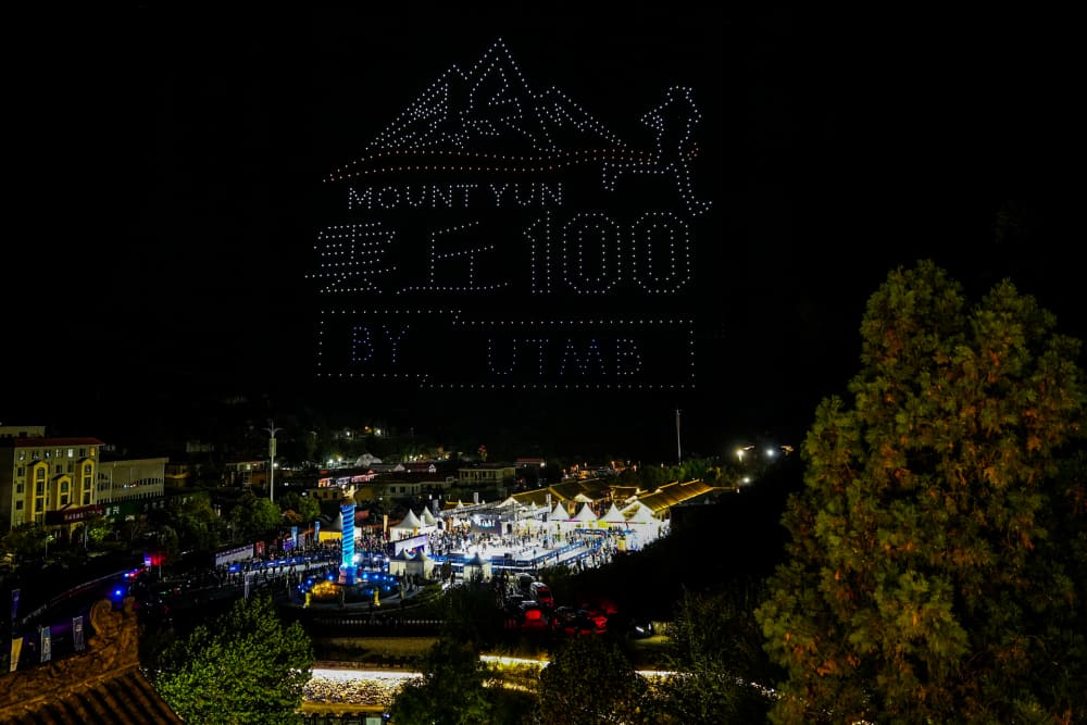 Ultra-Trail Mount Yun - UMY 100M, 161 km — le parcours dont cette page mesure les 15 tronçons