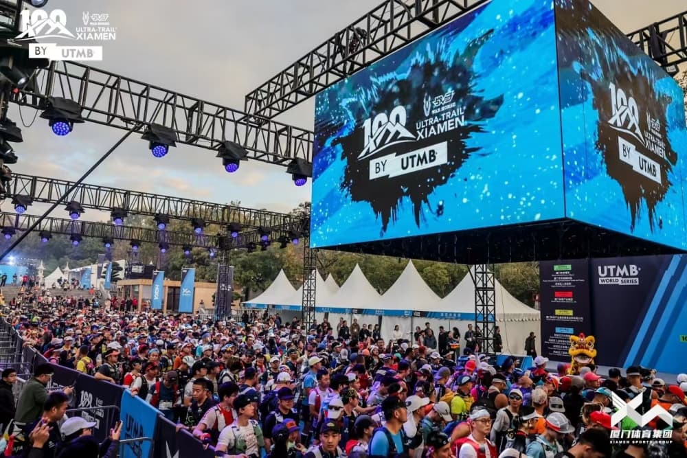2026 Warhorse Ultra-Trail Xiamen - LXM 100K 2026 赛道照片